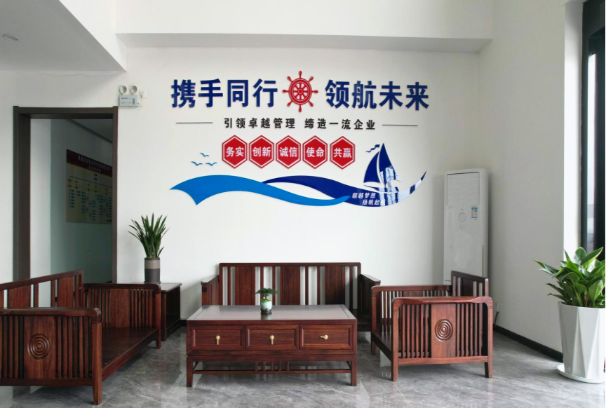 公司一角——企業(yè)宗旨